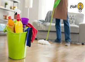 نصائح عامة عند تنظيف المنزل
